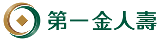 徽標-第一金人壽