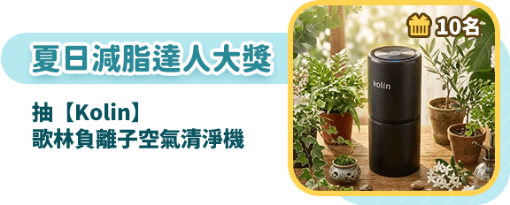 獎項