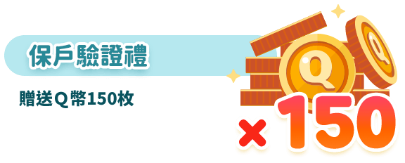 獎項